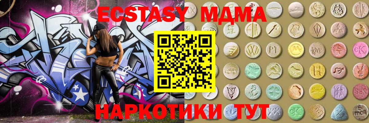 ЭКСТАЗИ TESLA Бор