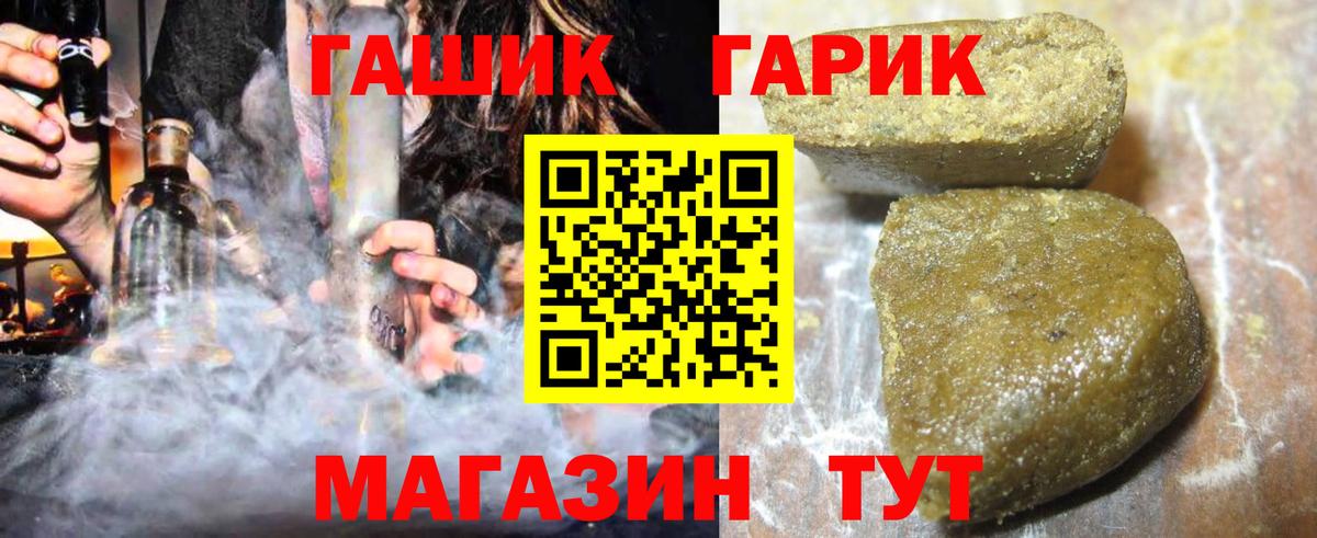 Гашиш Premium Бор