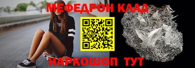 MDMA Балаково