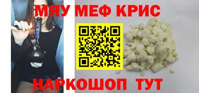 первитин Бийск