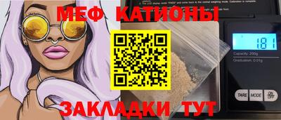 MDMA Балаково