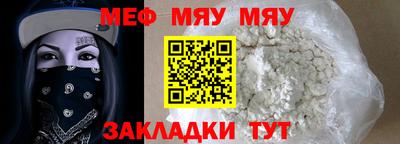 MDMA Балаково