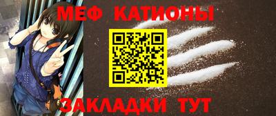 первитин Бийск