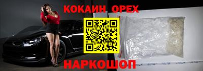 MDMA Балаково