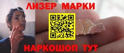 кристаллы Белорецк