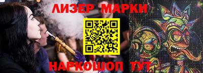 каннабис Берёзовский