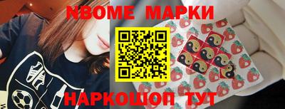 MDMA Балаково
