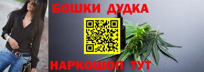 каннабис Берёзовский