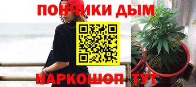кристаллы Балашиха