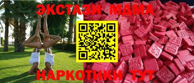 каннабис Берёзовский
