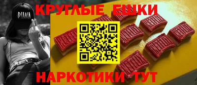 кристаллы Балашиха