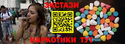 кристаллы Балашиха