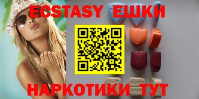 MDMA Балаково