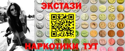 кристаллы Балашиха