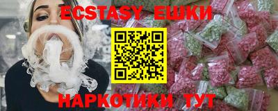 кристаллы Балашиха