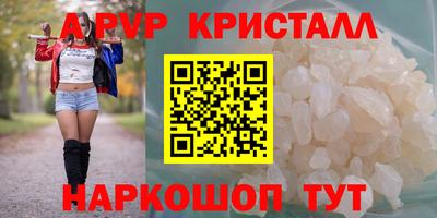 каннабис Берёзовский