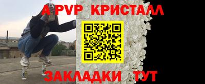 mdpv Белореченск