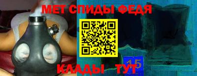 первитин Бийск