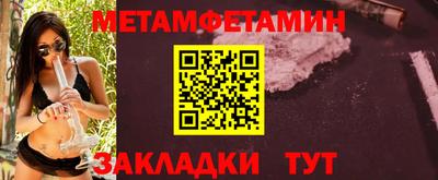 каннабис Берёзовский