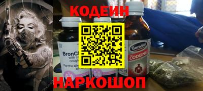 кристаллы Балашиха