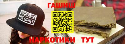 каннабис Берёзовский