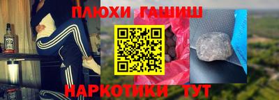 первитин Бийск