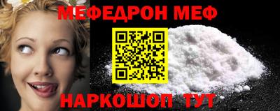 мдпв Беслан