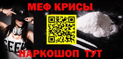 первитин Бийск