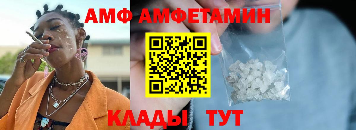 Бор  Метамфетамин Декстрометамфетамин 99.9%  Вход с VPN 