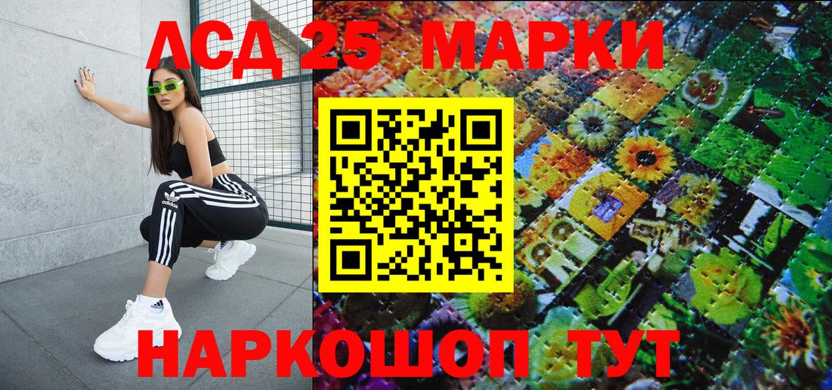 Марки NBOMe 1,8мг  Вход с VPN  Марки NBOMe 1,8мг  Бор 