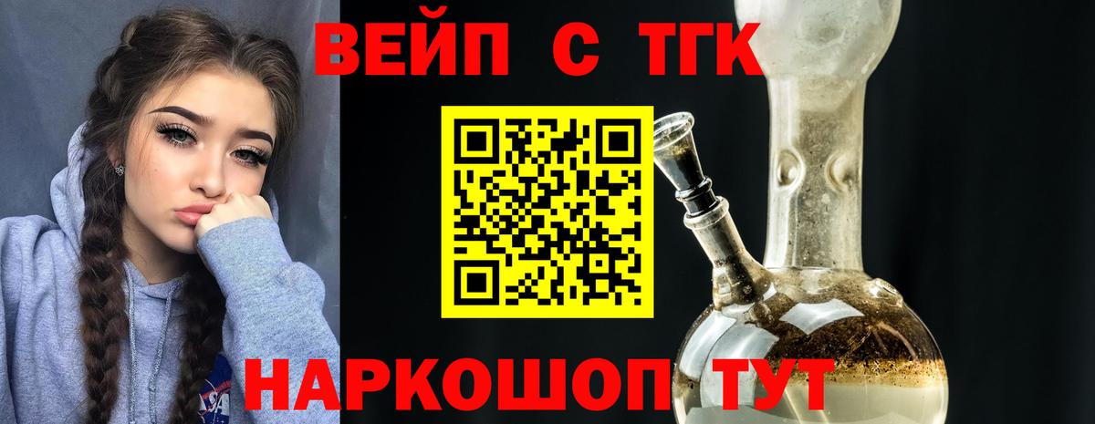 Дистиллят ТГК THC oil Бор