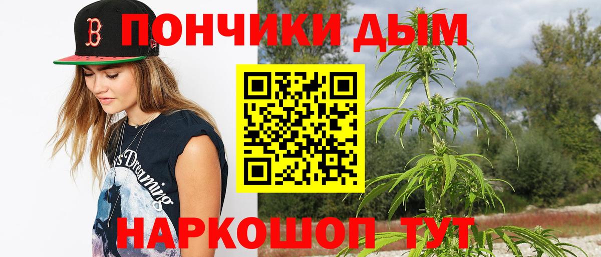 ТГК  ГАШИШ  ГАШ  Марихуана  МЕТАДОН  Вход с VPN  Бор  Кокаин  Мефедрон кристаллы  Цена 